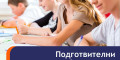 Снимка номер 1 за Курсове по биология за ученици от 10., 11. и 12. клас!