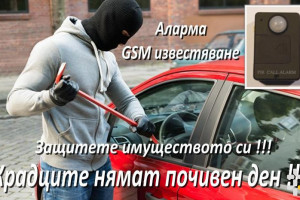 Виж снимка 2 Снимка номер 2 за КРАДЦИТЕ НЯМАТ ПОЧИВЕН ДЕН