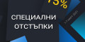 Снимка номер 1 за Специално предложение за ЛЕД осветление с отстъпка до 15%