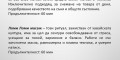 Снимка номер 5 за Масажно Студио Томашевски, Лечебни масажи и процедури в Софи