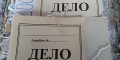 Снимка номер 2 за Изкупуване на вторични суровини - хартия, пластмаси, метали на топ цени
