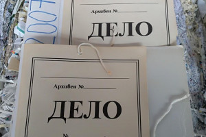 Виж снимка 3 Снимка номер 3 за Изкупуване на вторични суровини - хартия, пластмаси, метали на топ цени