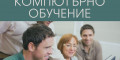 Снимка номер 1 за Курс по Компютърна Грамотност от 1-во до 3-то Ниво, Пловдив.