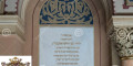 Снимка номер 1 за Курс по Иврит, Пловдив. Изпитана Система на Обучение.
