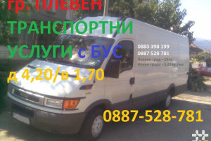 Виж снимка 4 Снимка номер 4 за Контейнери за отпадъци Плевен Конструкт ООД