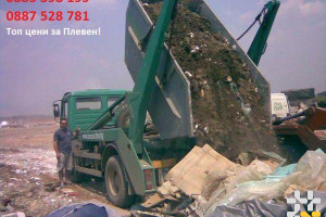Виж снимка 3 Снимка номер 3 за Контейнери за отпадъци Плевен Конструкт ООД