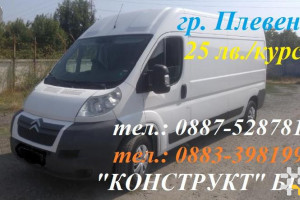 Виж снимка 3 Снимка номер 3 за Мебелен монтаж Плевен Конструкт БГ тел 0883-398199, Мебелист, Дърводелец
