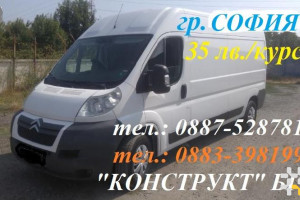 Виж снимка 5 Снимка номер 5 за Разглобяване на мебели София фирма "Конструкт" тел. 0883-398199