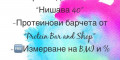 Снимка номер 4 за Семинар-“Постигане и поддържане на здравословно тегло”