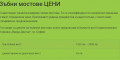 Снимка номер 2 за Зъбен Мост в Стоматологична Клиника Ведра Дентал