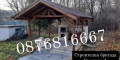 Виж снимка 4 за Частичен Ремонт на Покриви-0876816667 Снимка номер 4 за Частичен Ремонт на Покриви-0876816667