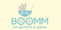 Снимка номер 1 за Бебешки колички от BabyBoomm