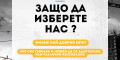 Снимка номер 2 за Парапети за Тераси, Изработка и Монтаж, Безплатен оглед