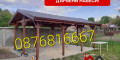 Снимка номер 2 за Изграждане на Навеси, Беседки и Козирки-0876816667