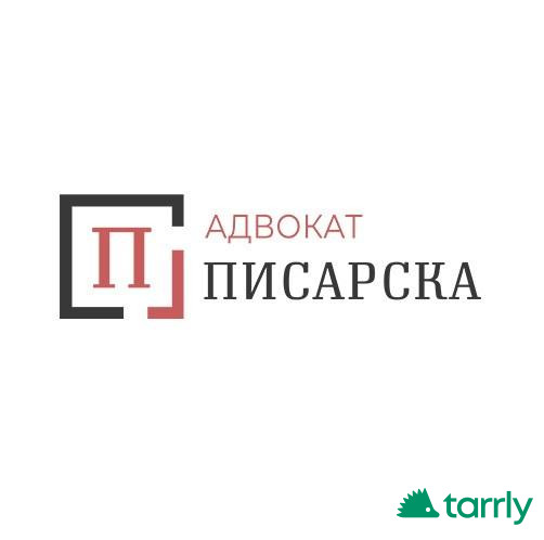 Снимка номер 1 за Адвокатски услуги по банково и финансово право