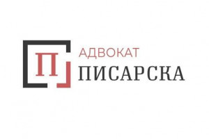 Снимка номер 1 за Адвокатски услуги по банково и финансово право