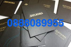 Снимка номер 1 за Продавам шофьорски книжки 0888089955
