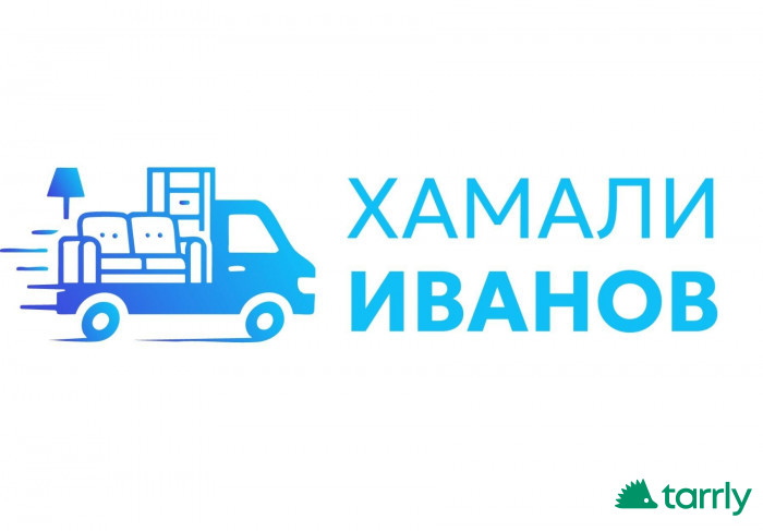 Снимка номер 1 за Професионално преместване на мебели и вещи