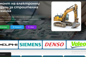 Снимка номер 1 за Ремонт на електронни модули за строителна техника