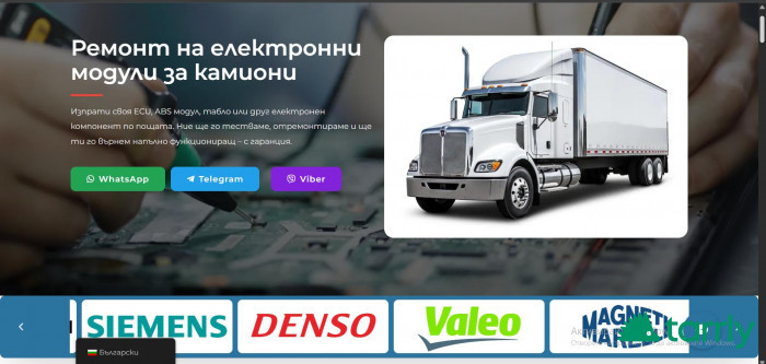 Снимка номер 1 за Ремонт на Електроника за Камиони