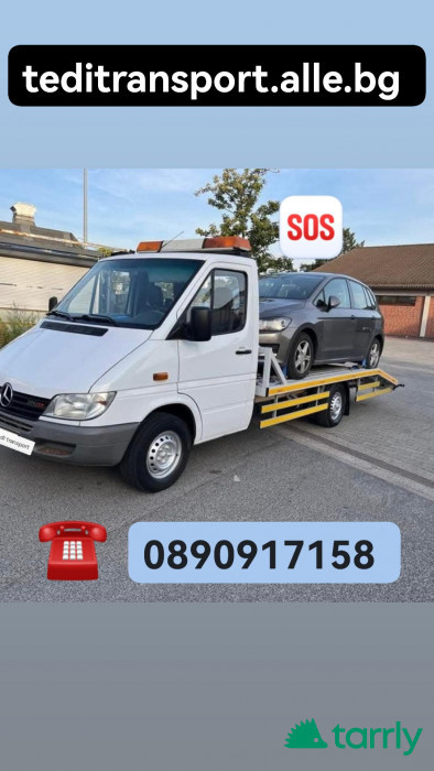 Снимка номер 1 за Транспортни услуги с Бус - Транспорт на автомобили