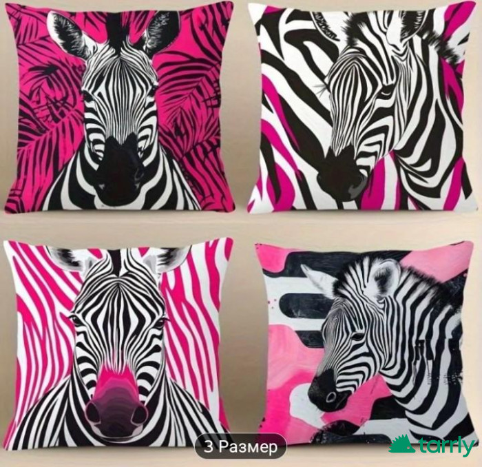 Снимка номер 1 за Комплект калъфки Зебри Фухсия