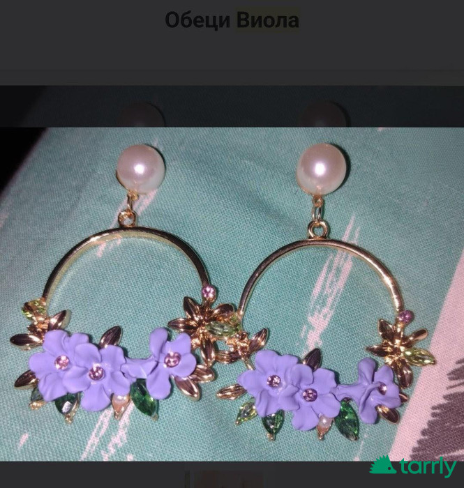 Снимка номер 1 за Обеци Виоли нови