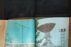 Снимка номер 1 за Годишна подвързия сп Радио 1971 г