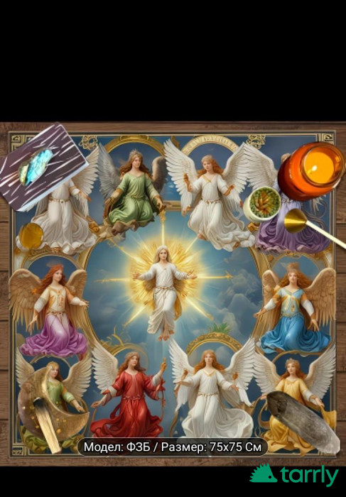 Снимка номер 1 за Покривка 11-те ангели