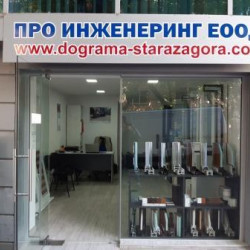 Разгледай профила